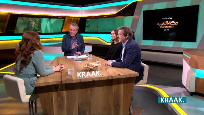 KRAAK  - 5 maart 2023