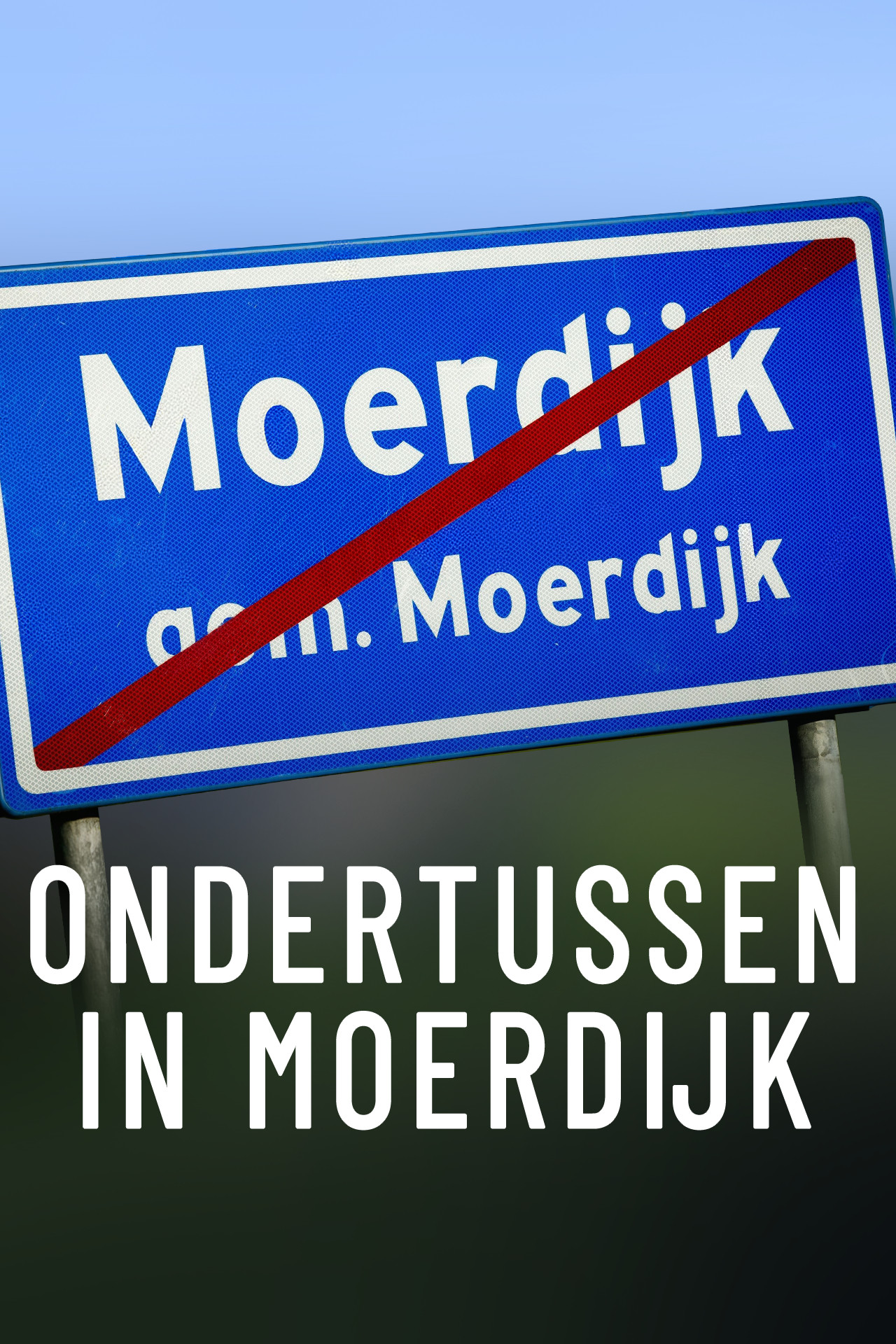 Ondertussen in Moerdijk