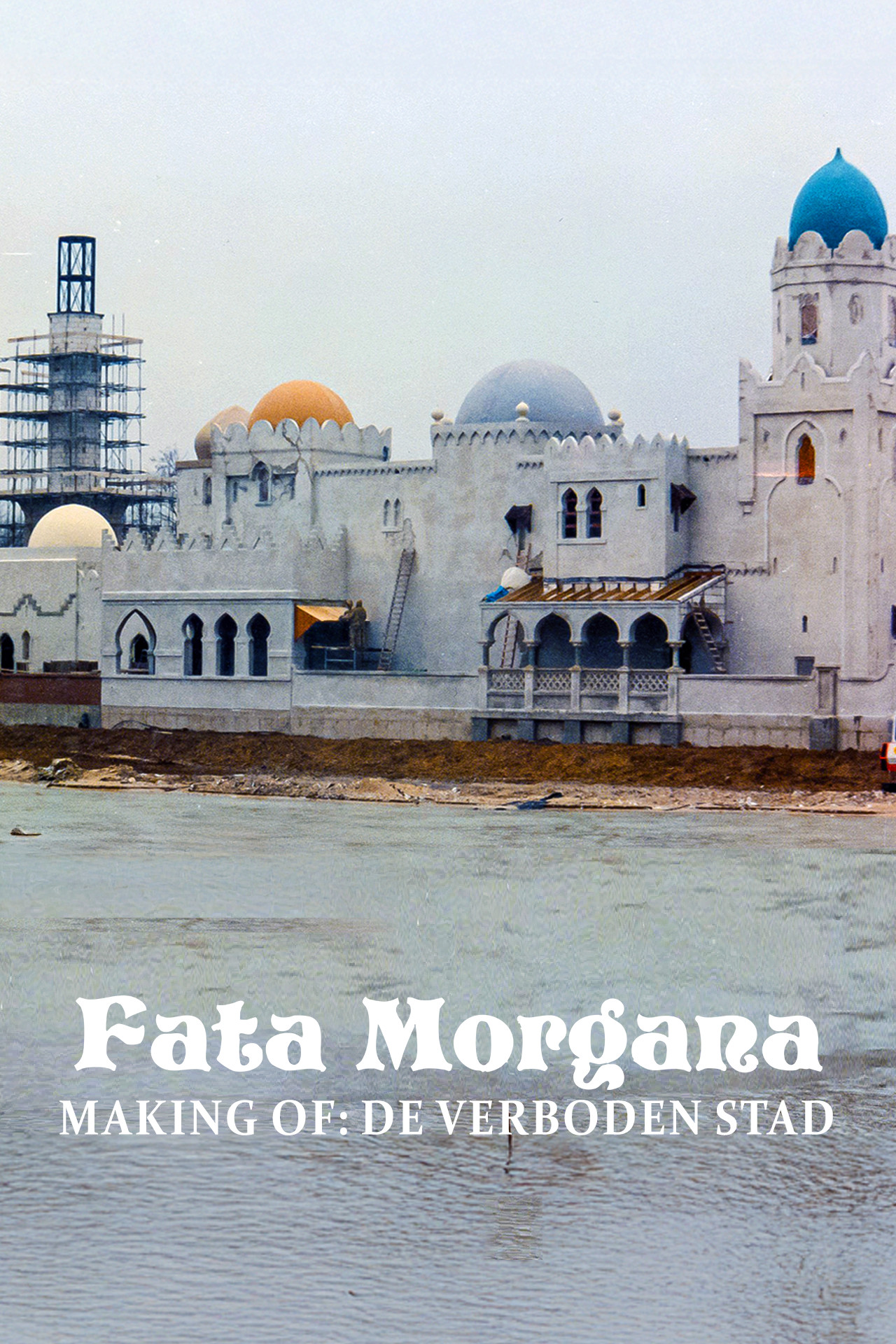 Fata Morgana, making of: De Verboden Stad 