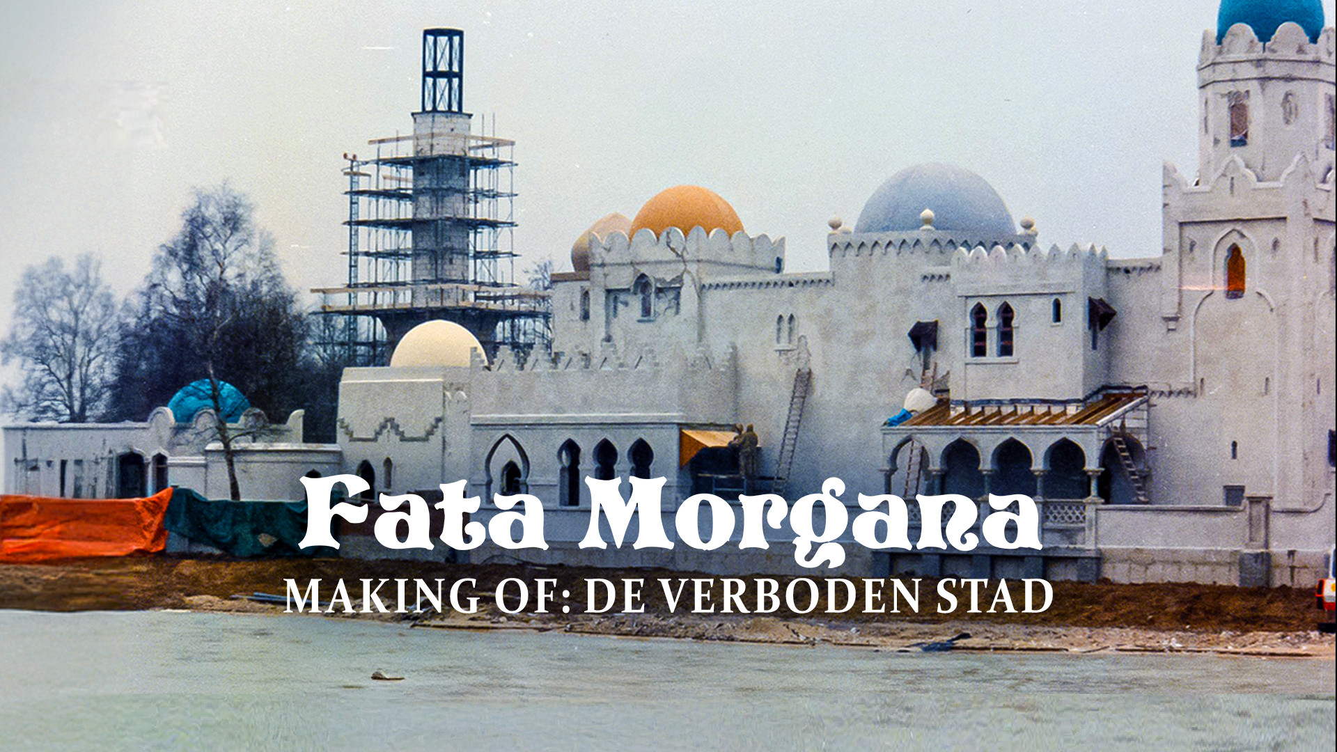 Fata Morgana, making of: De Verboden Stad 