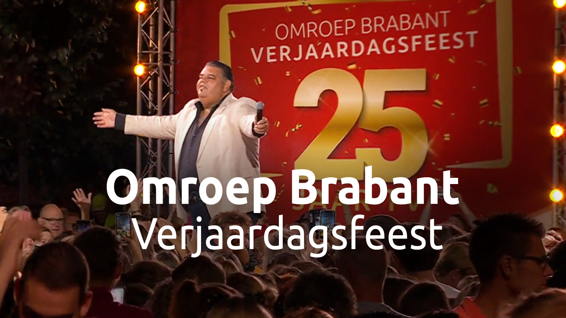 Omroep Brabant verjaardagsfeest