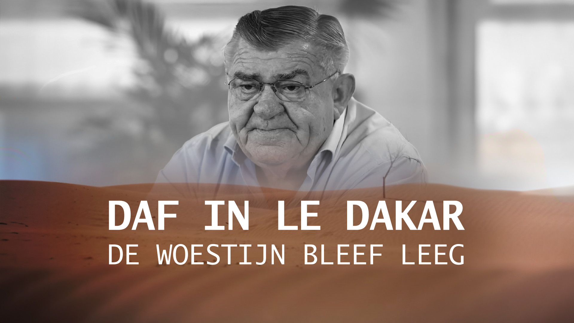 DAF in Le Dakar: de woestijn bleef leeg