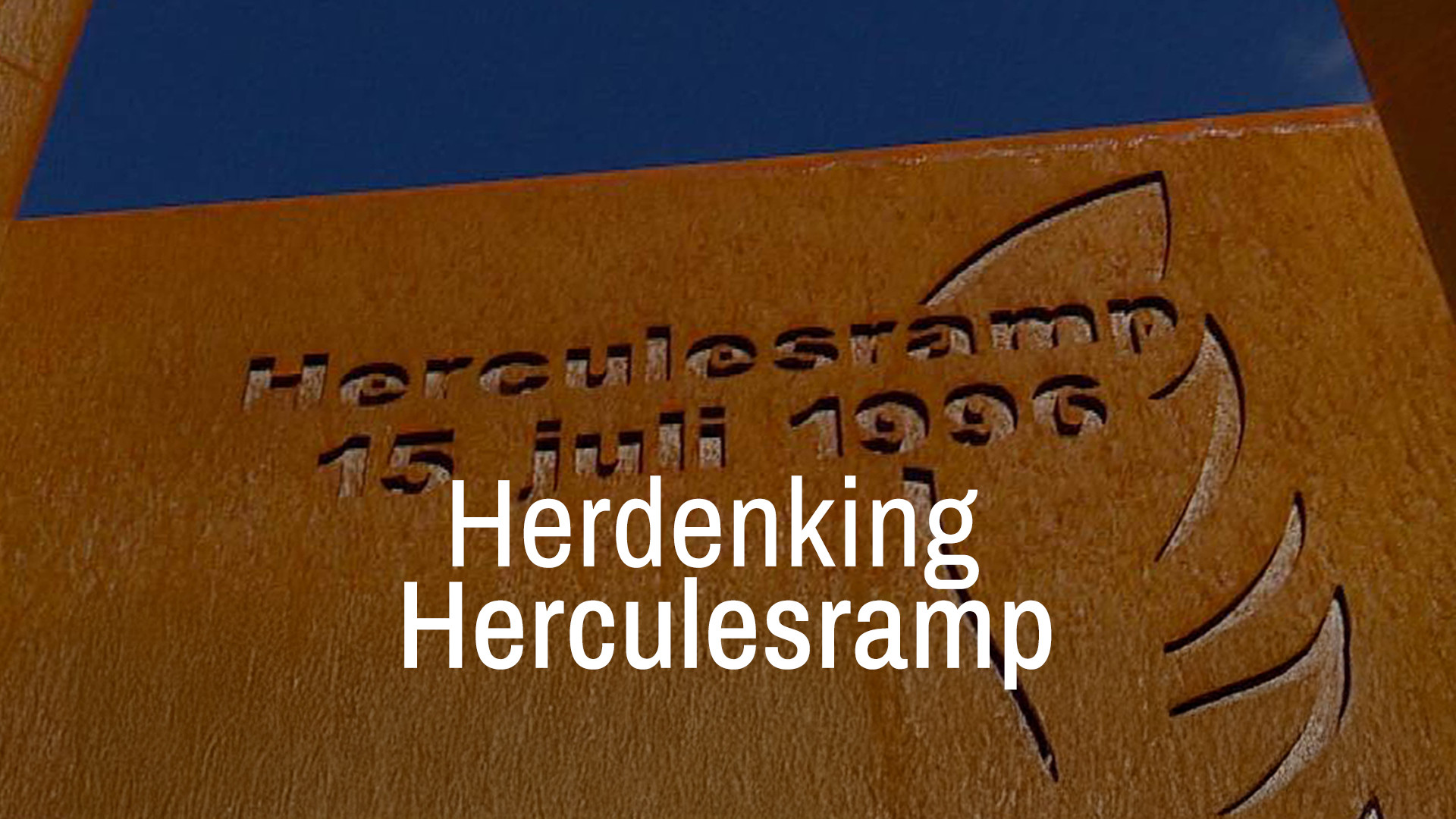 Herdenking Herculesramp